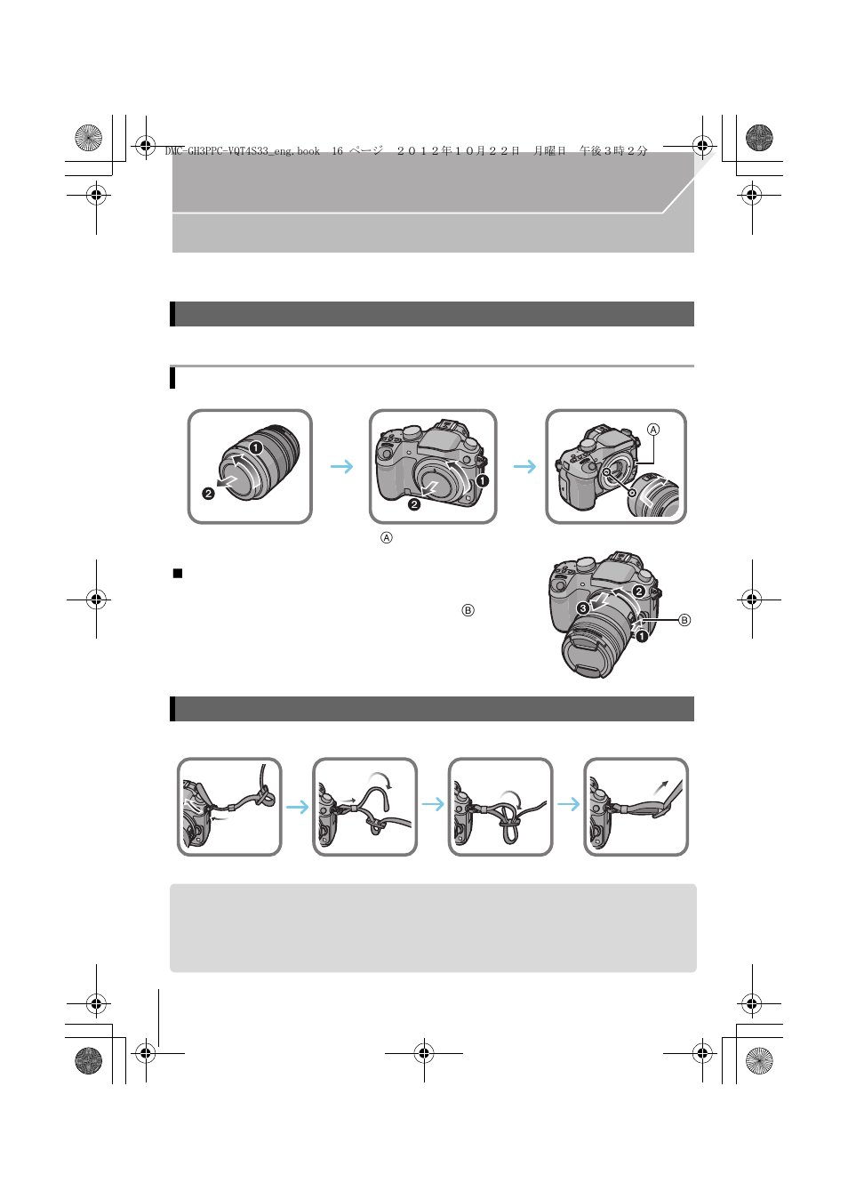 Preparation | Panasonic DMC-GH3KBODY User Manual | Page 16 / 104