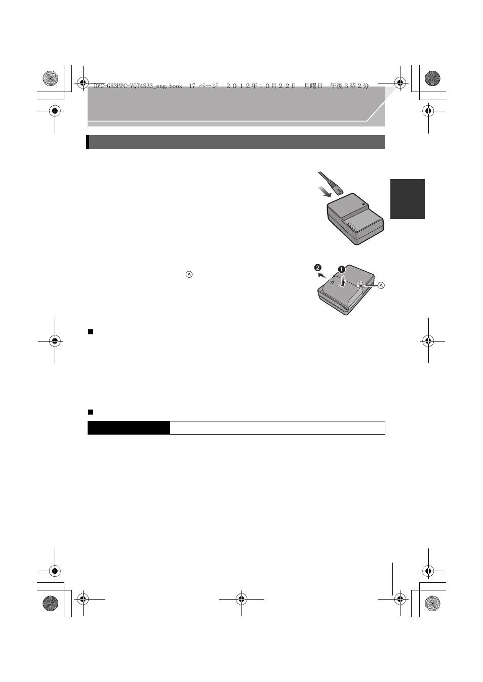 Panasonic DMC-GH3KBODY User Manual | Page 17 / 104