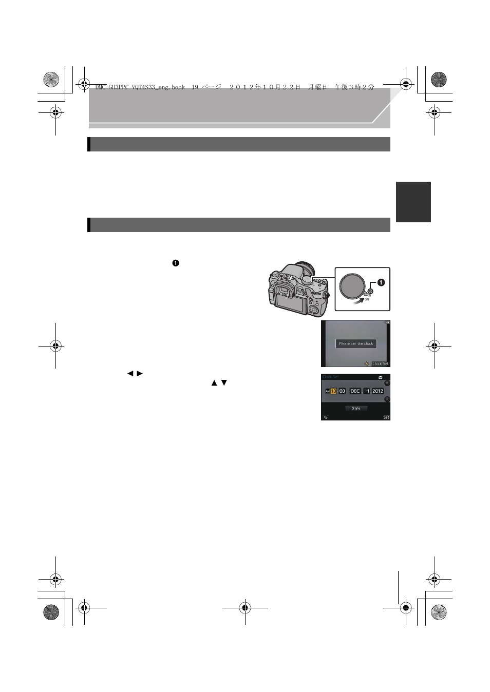 Panasonic DMC-GH3KBODY User Manual | Page 19 / 104