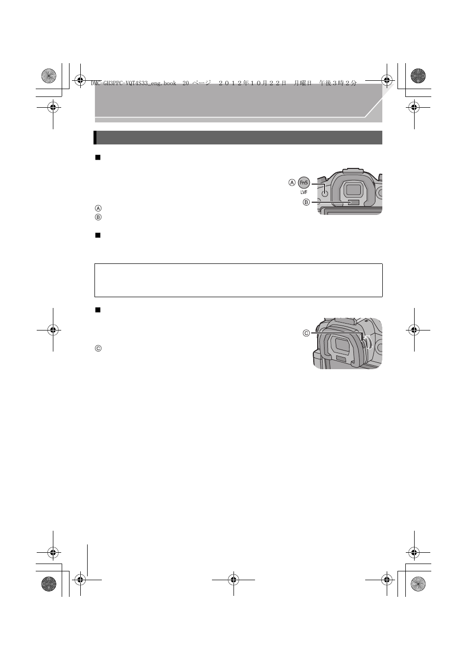 Panasonic DMC-GH3KBODY User Manual | Page 20 / 104