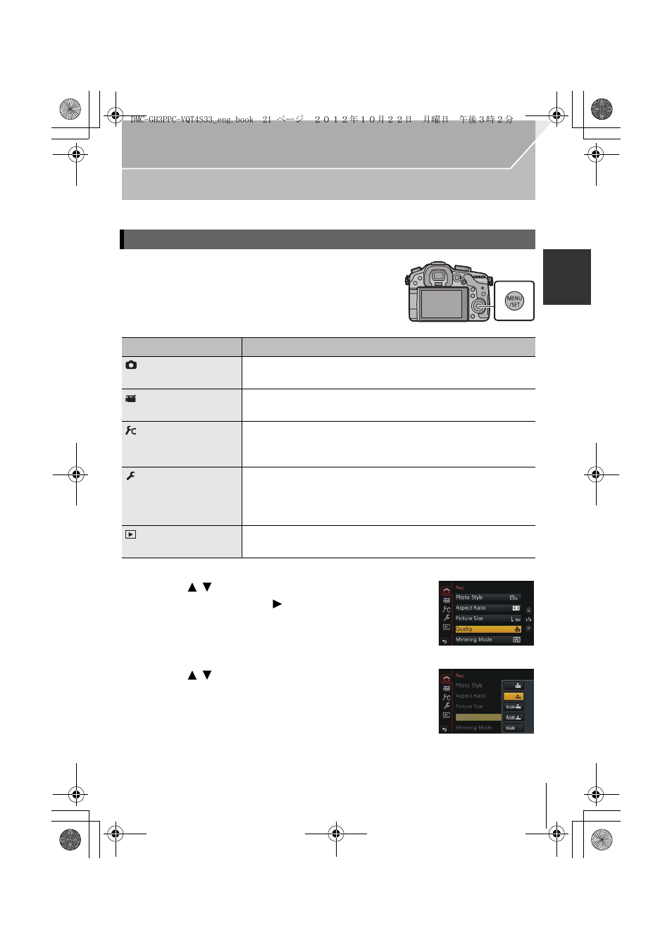 Setting the menu | Panasonic DMC-GH3KBODY User Manual | Page 21 / 104