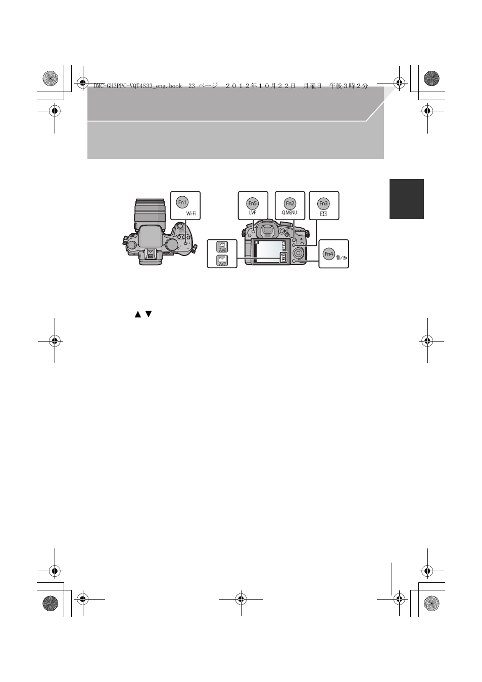Panasonic DMC-GH3KBODY User Manual | Page 23 / 104