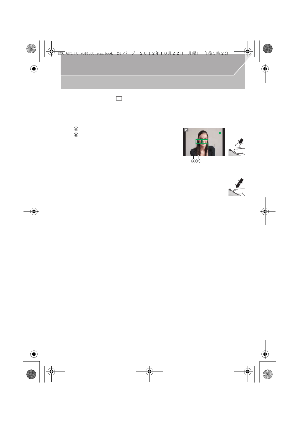 Taking a still picture | Panasonic DMC-GH3KBODY User Manual | Page 24 / 104