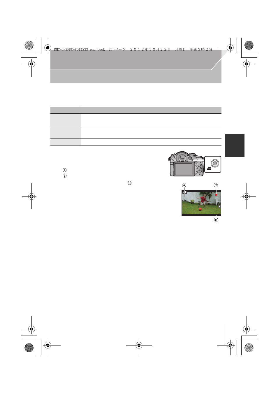 Recording motion picture | Panasonic DMC-GH3KBODY User Manual | Page 25 / 104