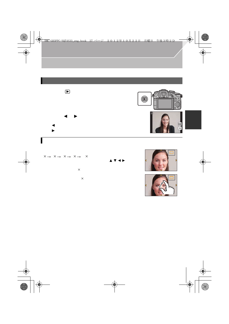 Playing back pictures/motion pictures | Panasonic DMC-GH3KBODY User Manual | Page 27 / 104