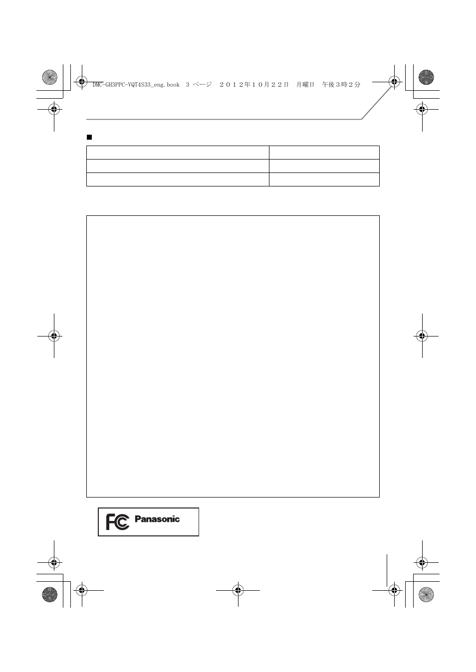 Panasonic DMC-GH3KBODY User Manual | Page 3 / 104
