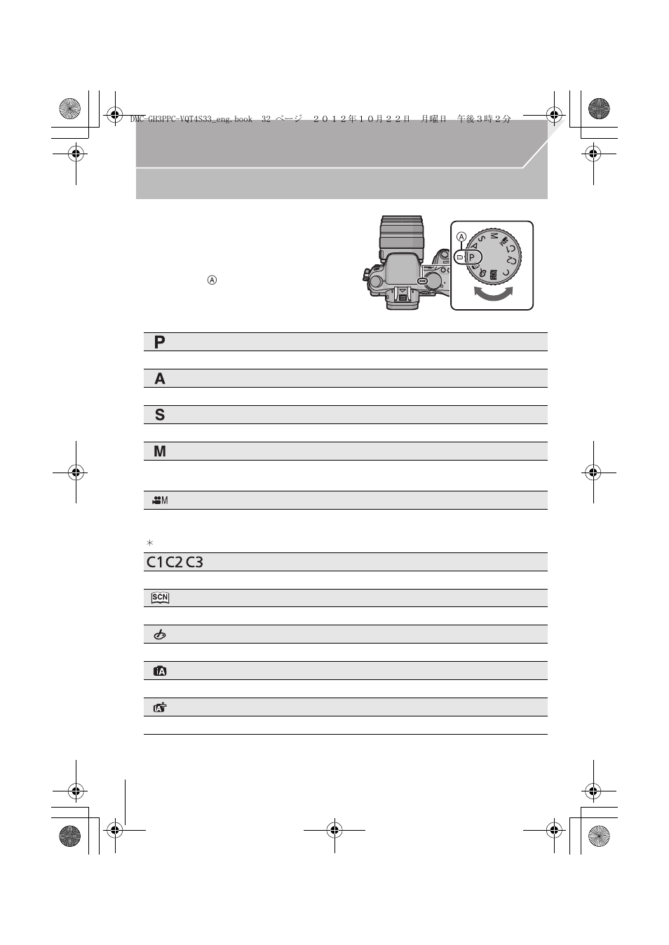 Selecting the recording mode | Panasonic DMC-GH3KBODY User Manual | Page 32 / 104