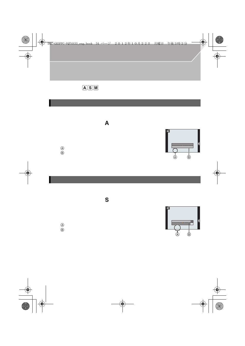 Set the mode dial to, Aperture-priority ae mode shutter-priority ae mode | Panasonic DMC-GH3KBODY User Manual | Page 34 / 104