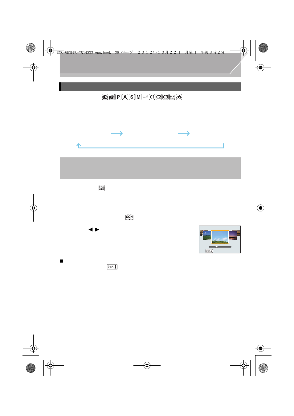 Panasonic DMC-GH3KBODY User Manual | Page 36 / 104