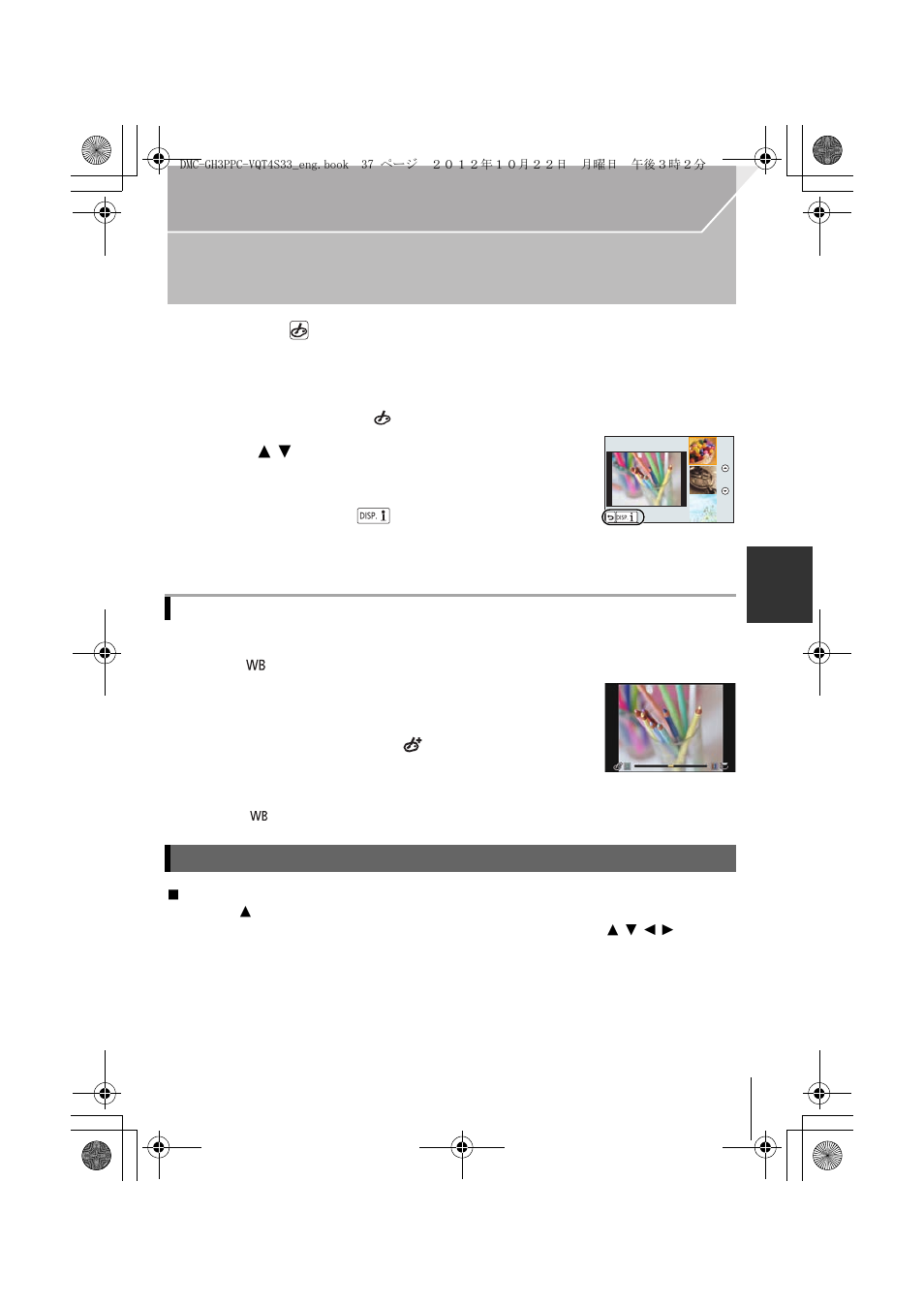 Taking pictures with different image effects | Panasonic DMC-GH3KBODY User Manual | Page 37 / 104