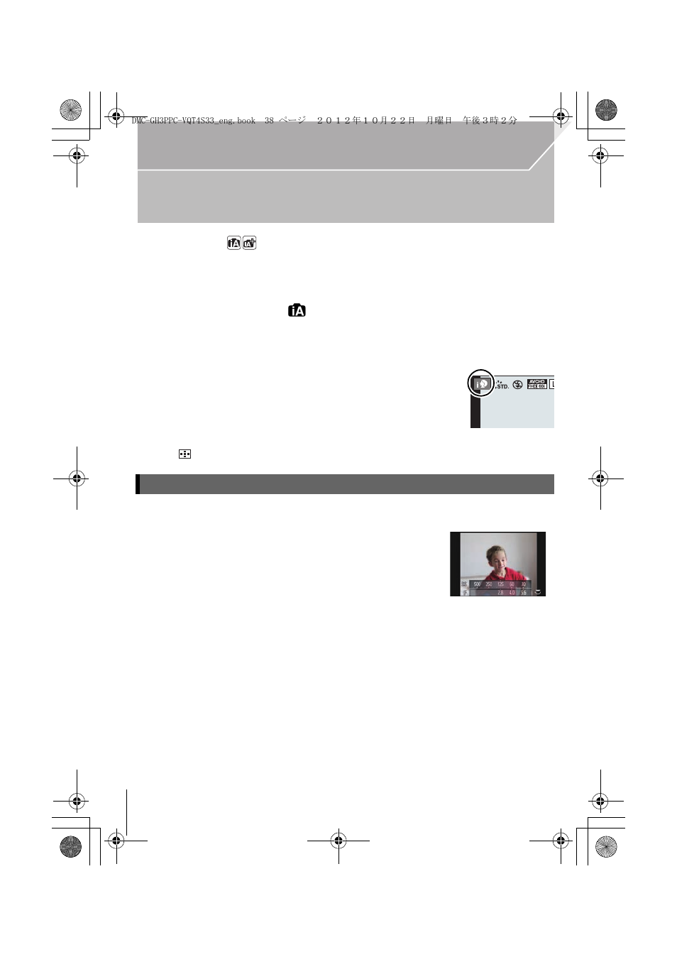 Taking pictures using the automatic function | Panasonic DMC-GH3KBODY User Manual | Page 38 / 104