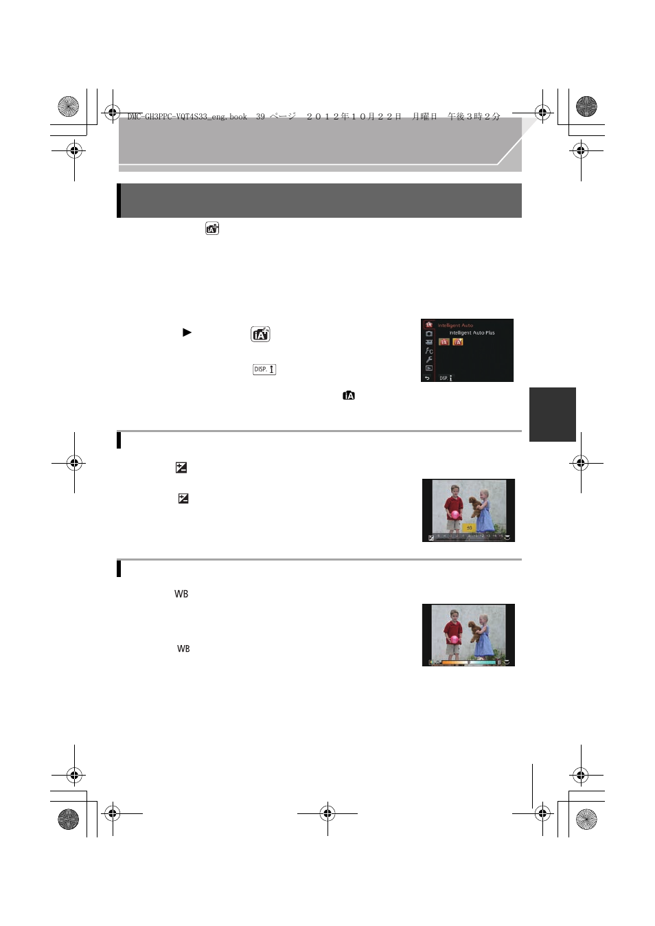 Panasonic DMC-GH3KBODY User Manual | Page 39 / 104