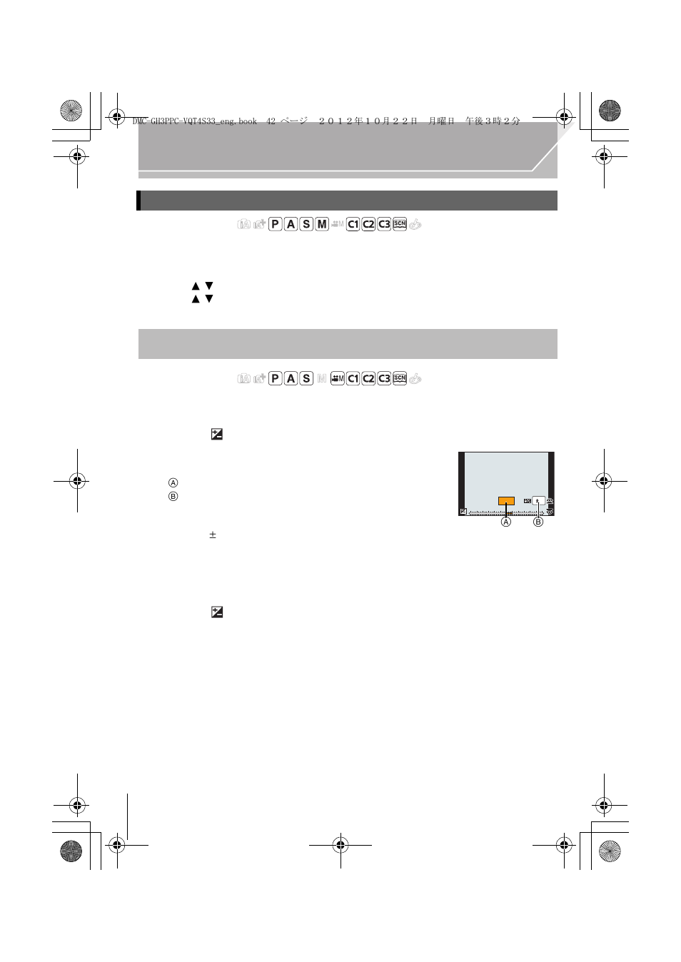 Compensating the exposure | Panasonic DMC-GH3KBODY User Manual | Page 42 / 104