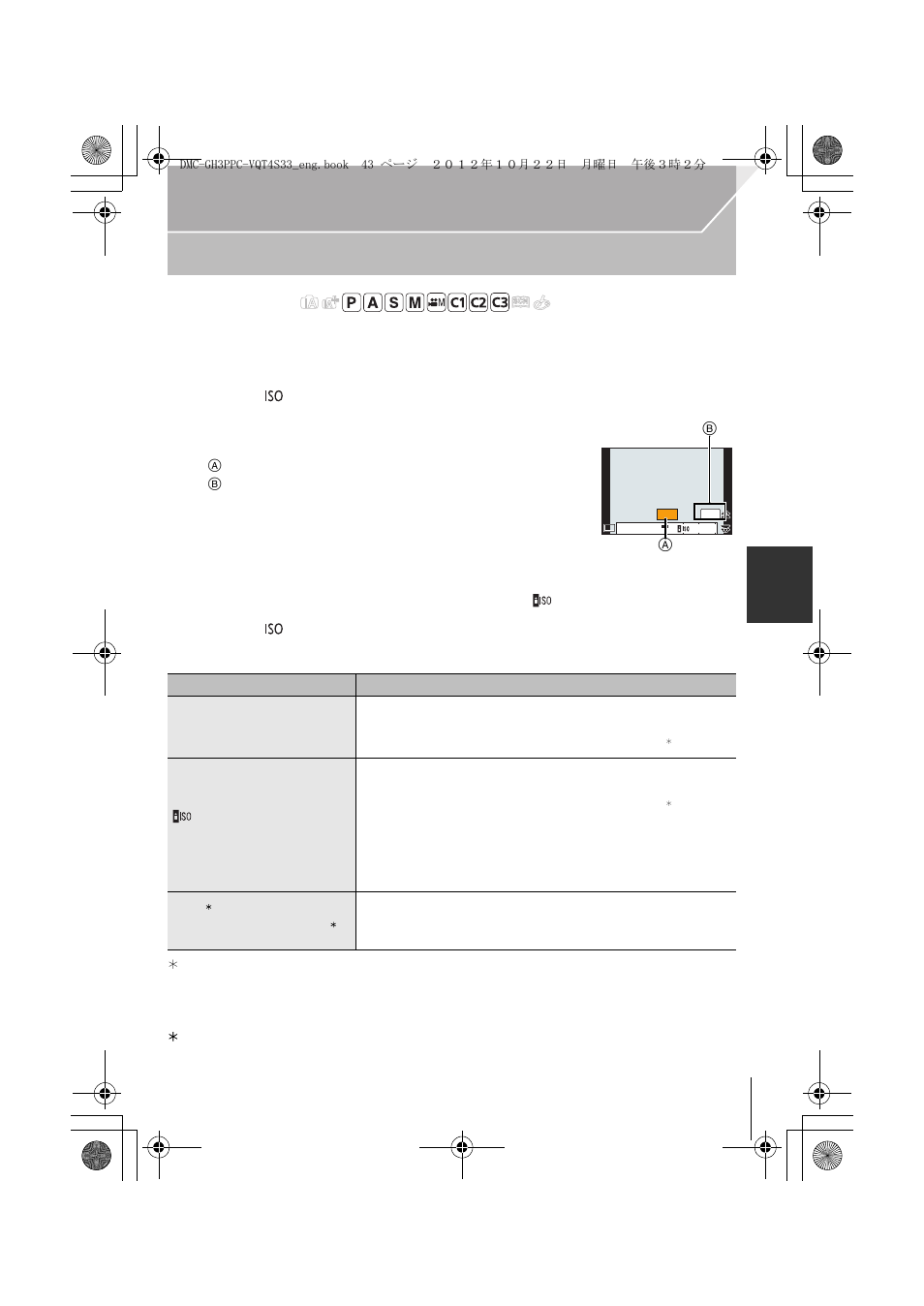 Setting the light sensitivity, Press, Rotate the rear dial to select the iso sensitivity | Press [ ] to set | Panasonic DMC-GH3KBODY User Manual | Page 43 / 104