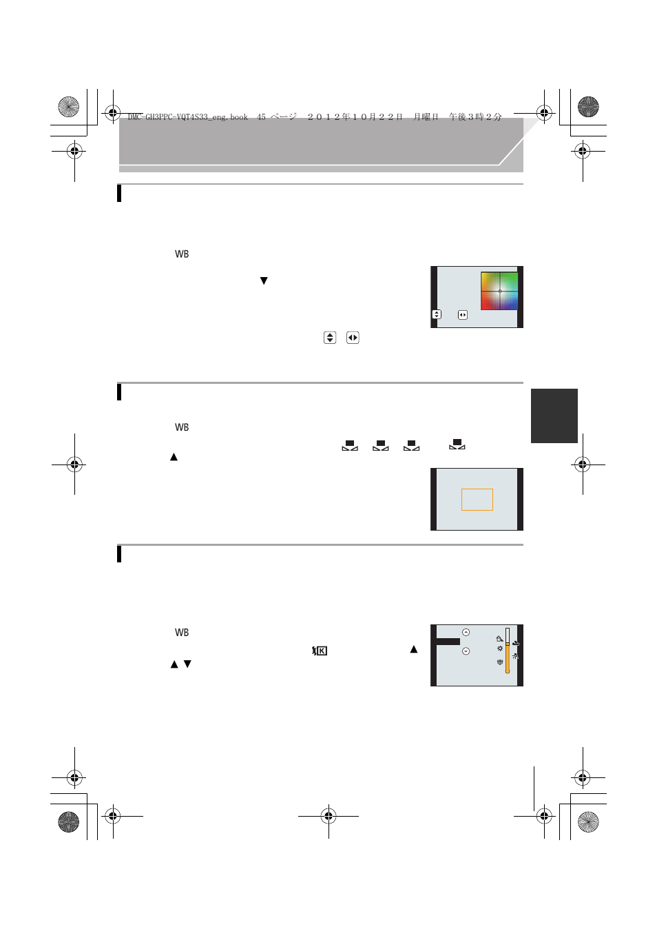 Panasonic DMC-GH3KBODY User Manual | Page 45 / 104