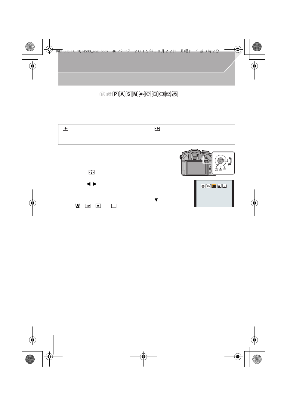 Taking pictures with auto focus | Panasonic DMC-GH3KBODY User Manual | Page 46 / 104