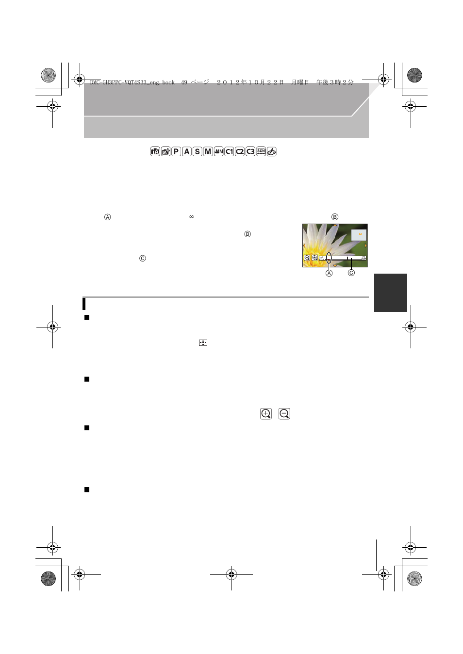 Taking pictures with manual focus | Panasonic DMC-GH3KBODY User Manual | Page 49 / 104