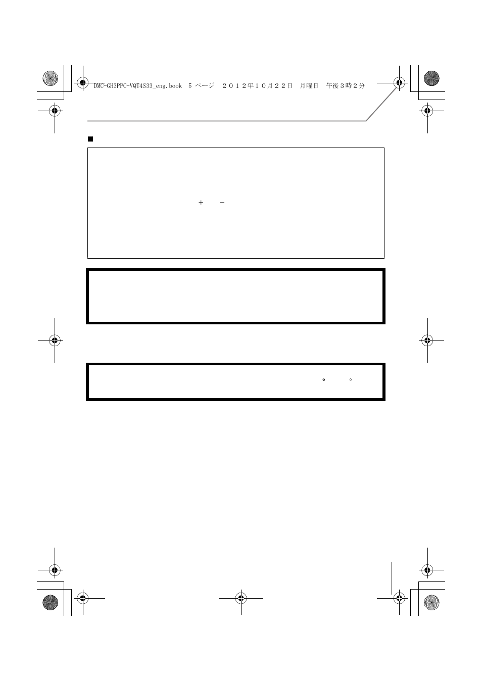 Panasonic DMC-GH3KBODY User Manual | Page 5 / 104
