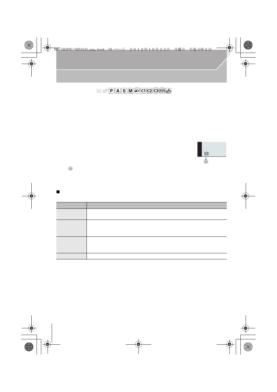 Fixing the focus and the exposure (af/ae lock) | Panasonic DMC-GH3KBODY User Manual | Page 50 / 104