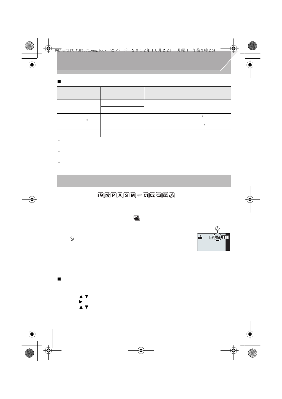 Taking pictures using auto bracket | Panasonic DMC-GH3KBODY User Manual | Page 52 / 104
