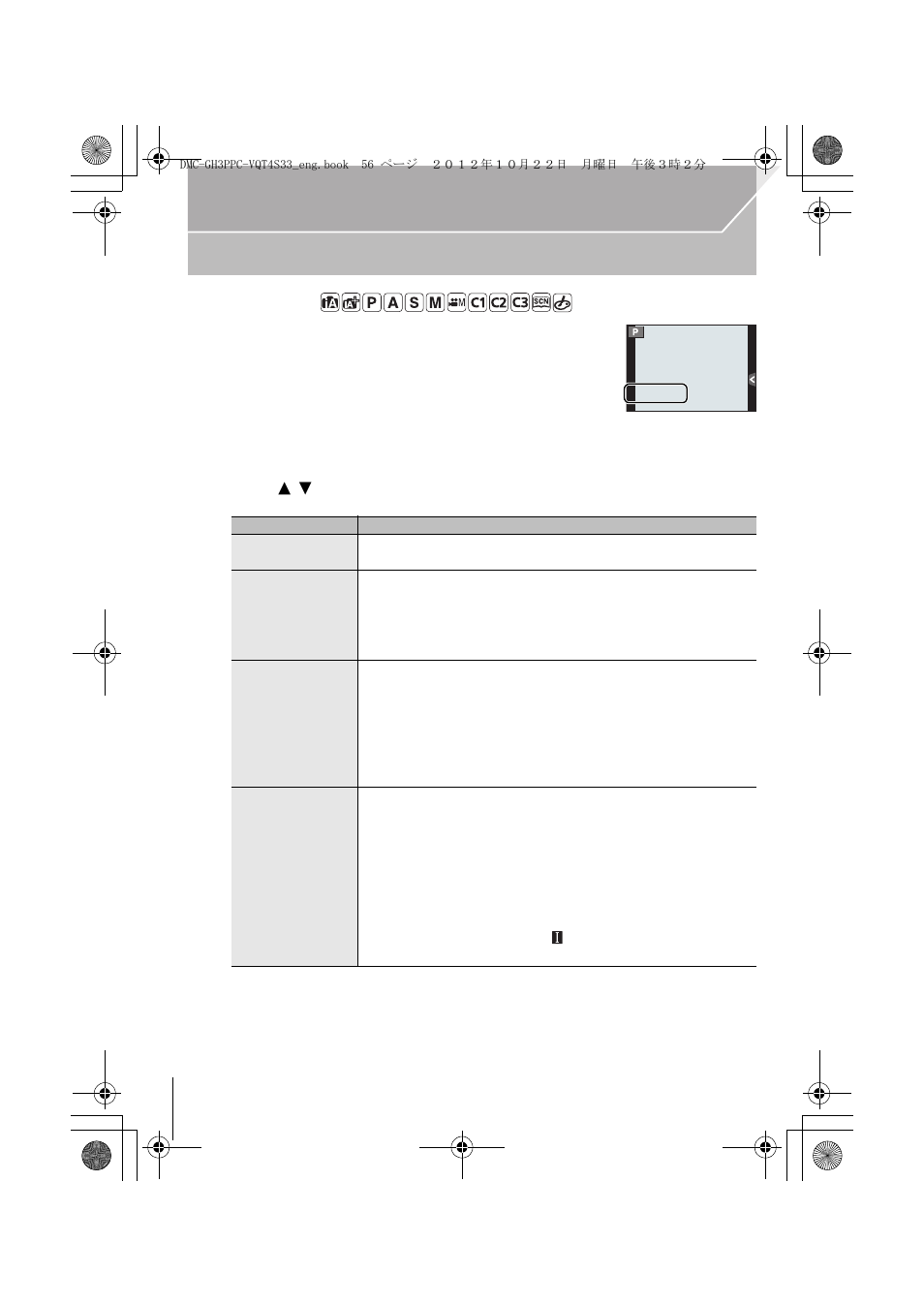 Setting the recording method of time code | Panasonic DMC-GH3KBODY User Manual | Page 56 / 104