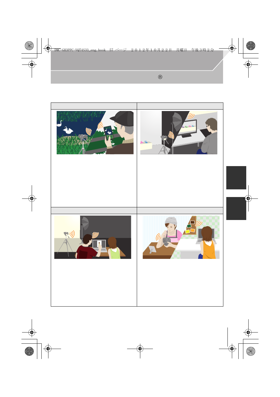 What you can do with the wi-fi function, What you can do with the wi-fi, Function | Panasonic DMC-GH3KBODY User Manual | Page 57 / 104