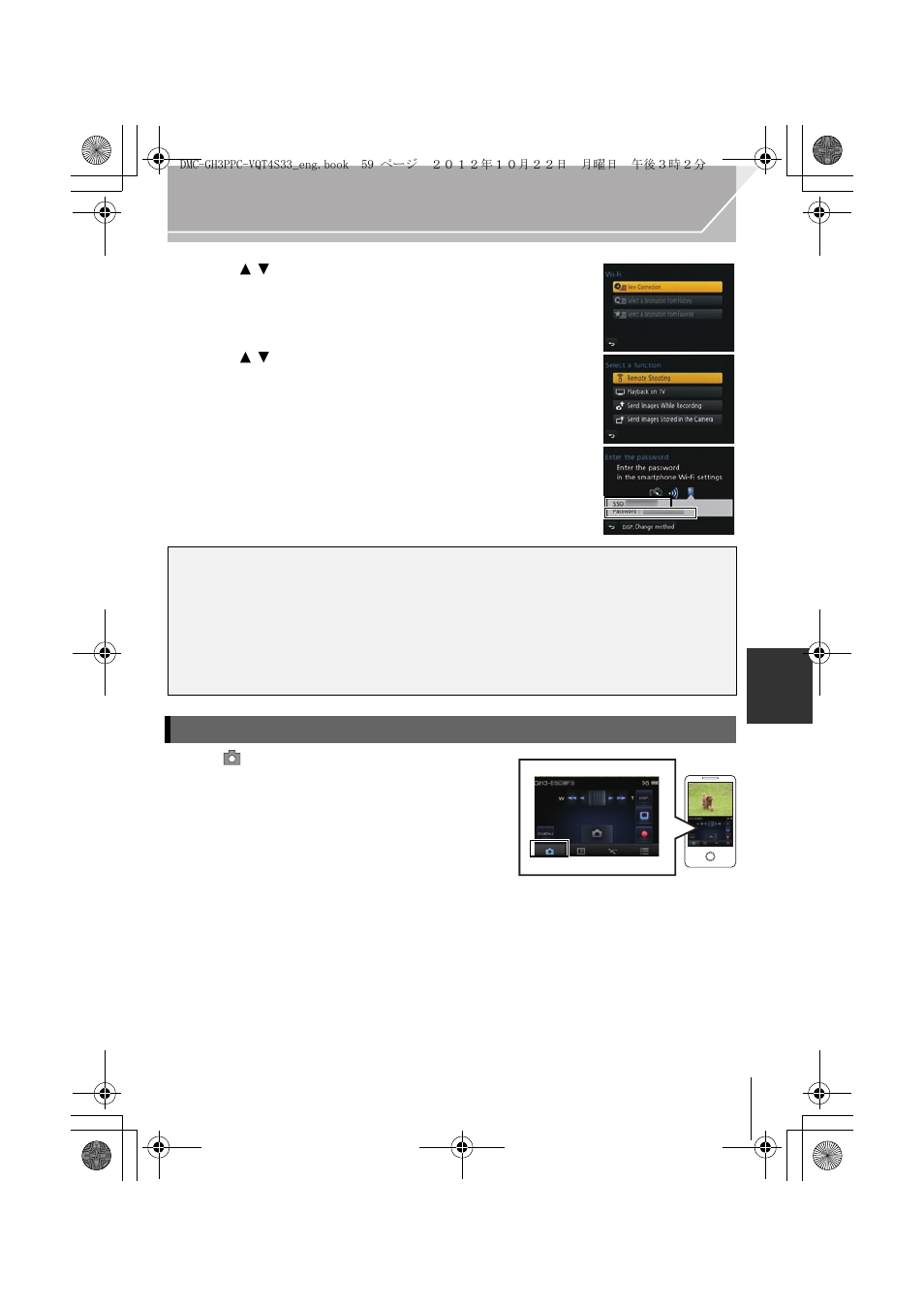 Panasonic DMC-GH3KBODY User Manual | Page 59 / 104