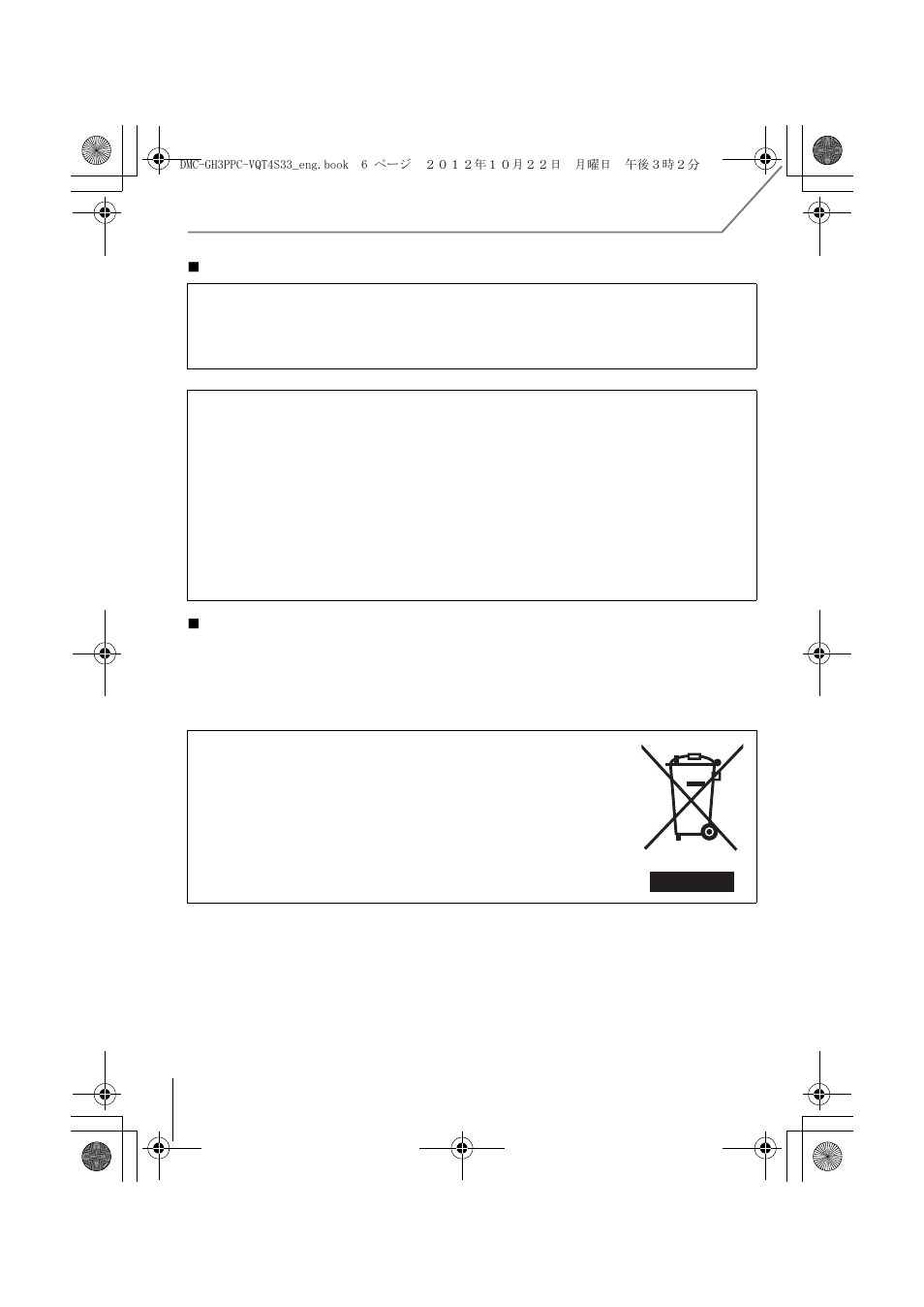 Panasonic DMC-GH3KBODY User Manual | Page 6 / 104