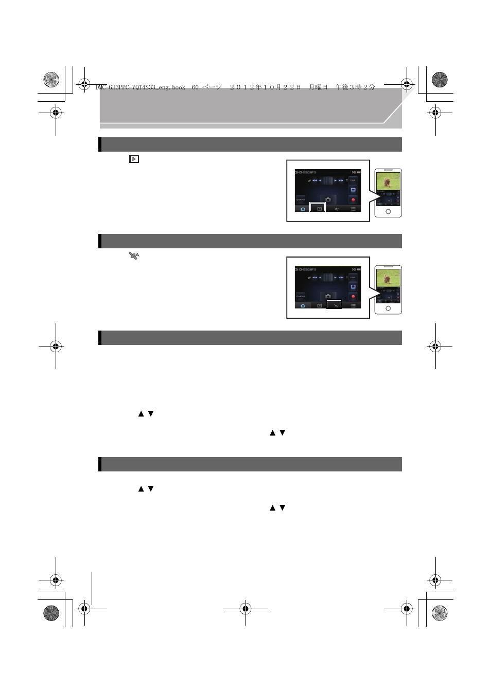 Panasonic DMC-GH3KBODY User Manual | Page 60 / 104