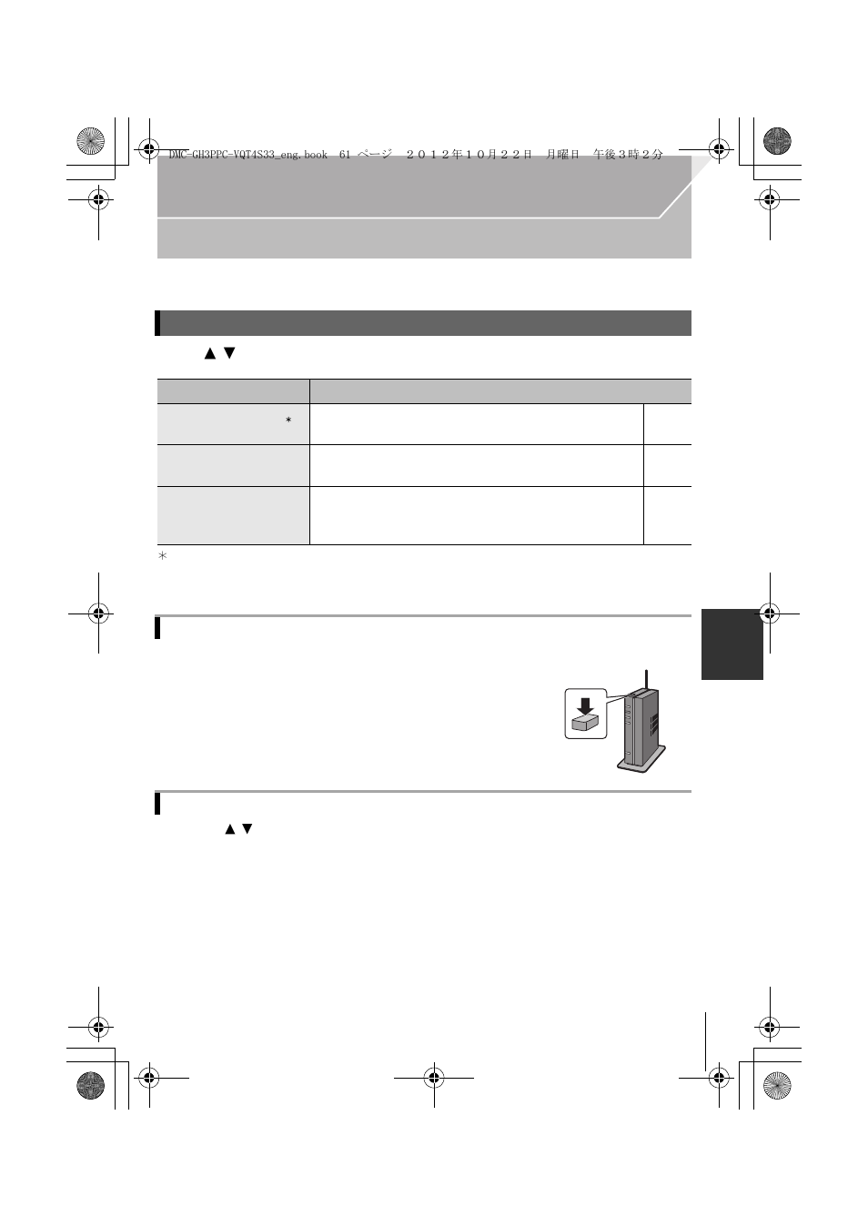Selecting the connection method | Panasonic DMC-GH3KBODY User Manual | Page 61 / 104