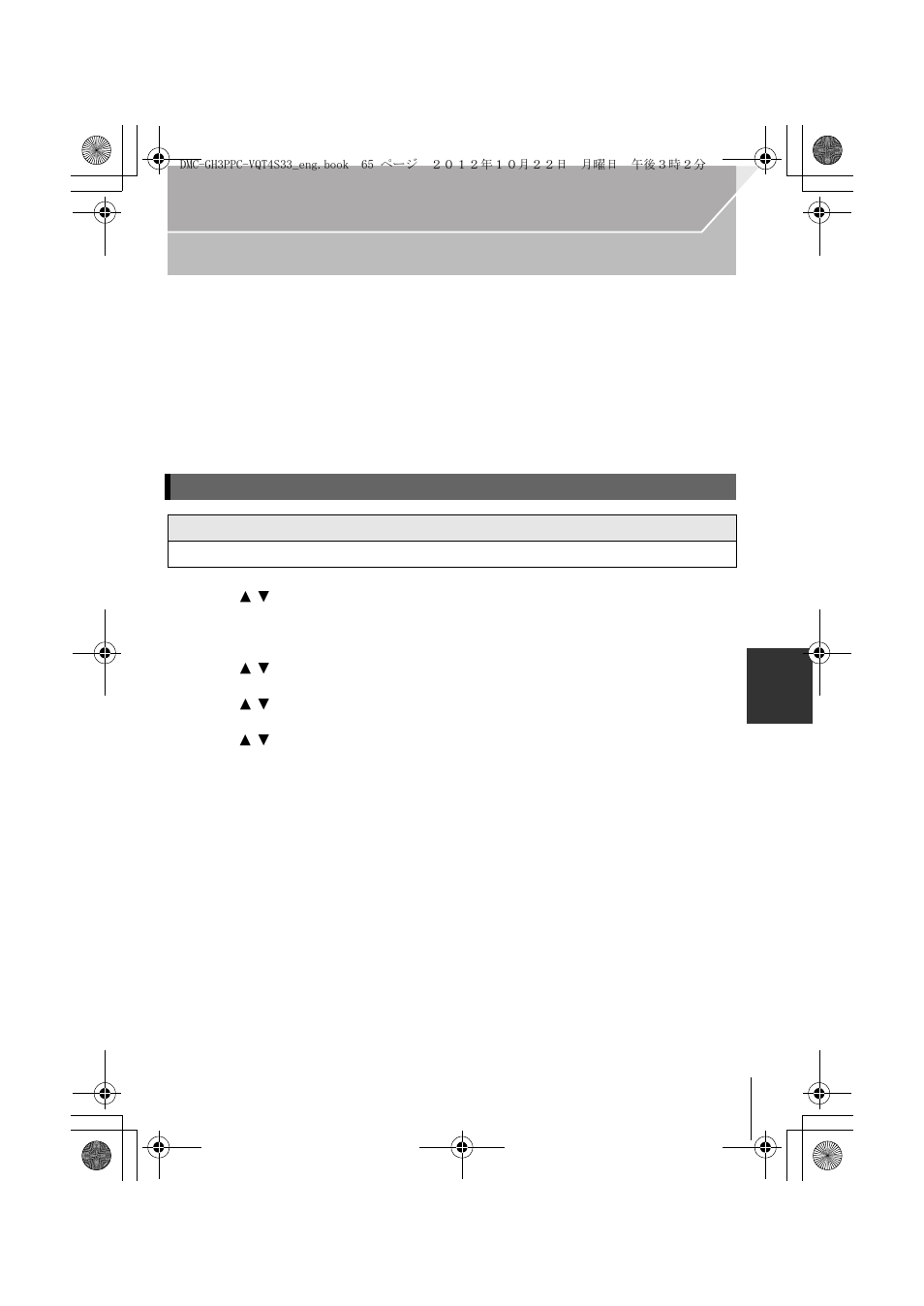 Send images while recording | Panasonic DMC-GH3KBODY User Manual | Page 65 / 104
