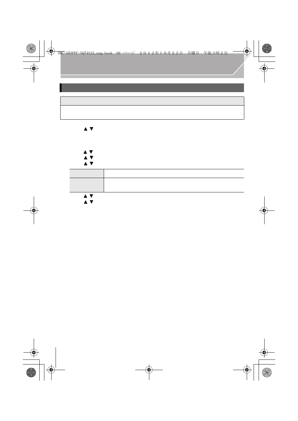 Panasonic DMC-GH3KBODY User Manual | Page 66 / 104