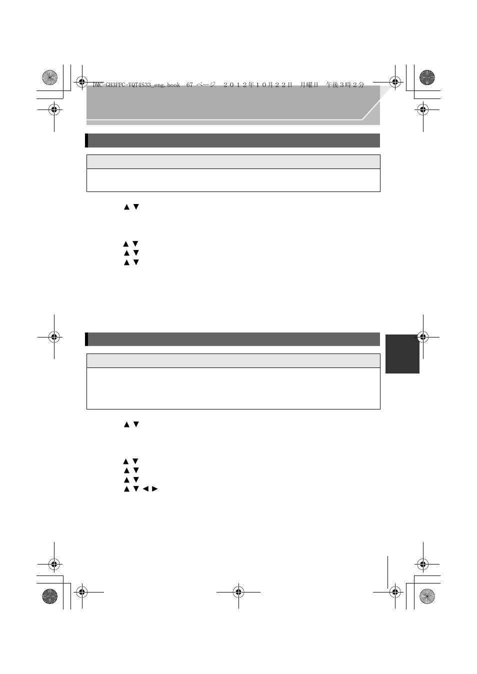 Panasonic DMC-GH3KBODY User Manual | Page 67 / 104