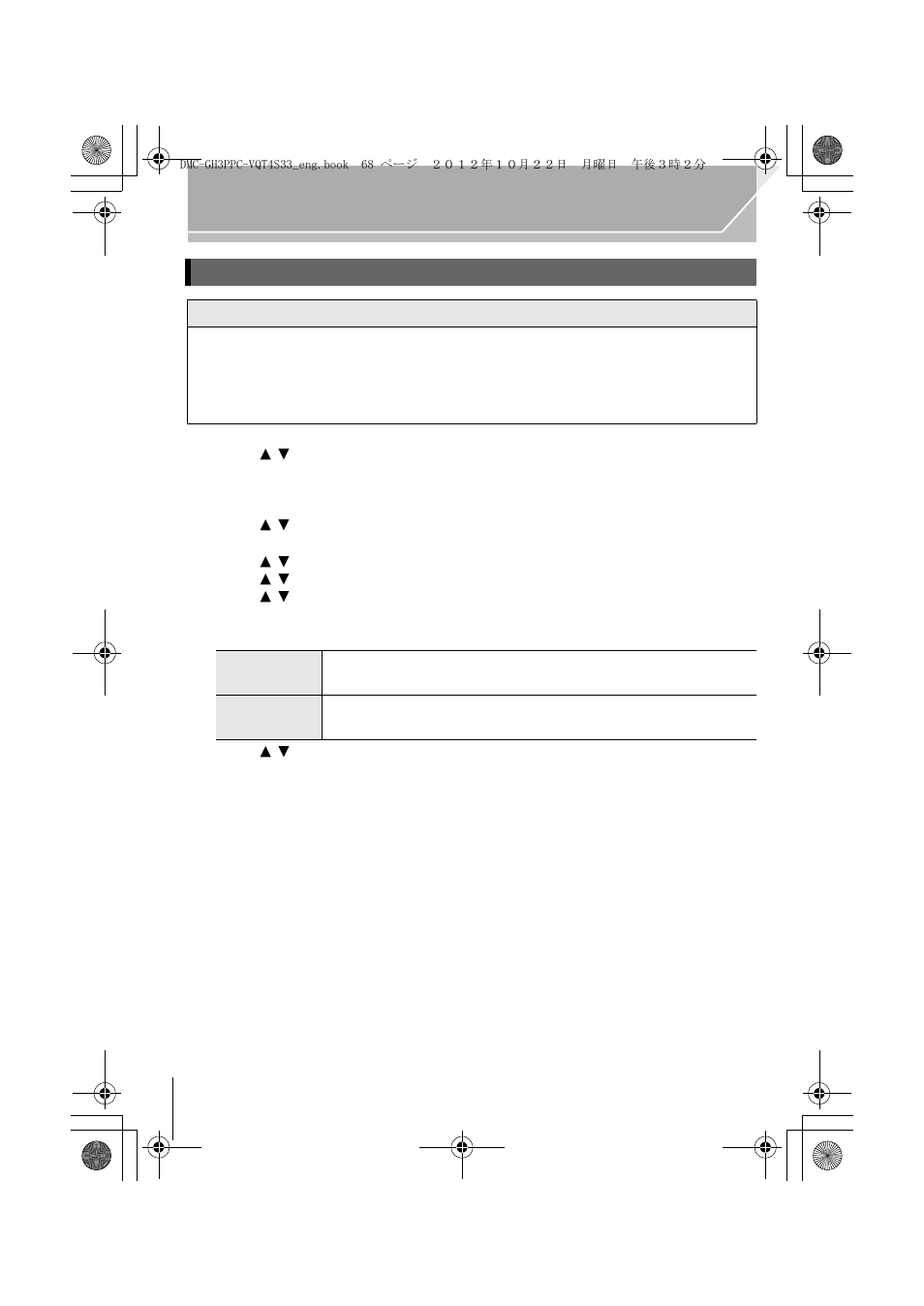 Panasonic DMC-GH3KBODY User Manual | Page 68 / 104