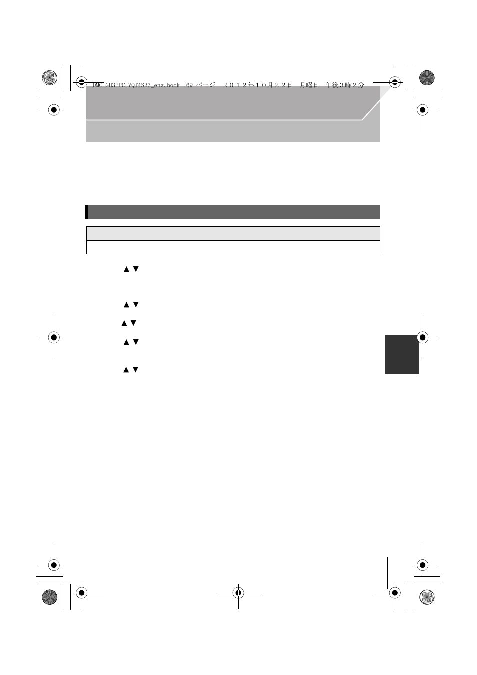 Send images stored in the camera | Panasonic DMC-GH3KBODY User Manual | Page 69 / 104