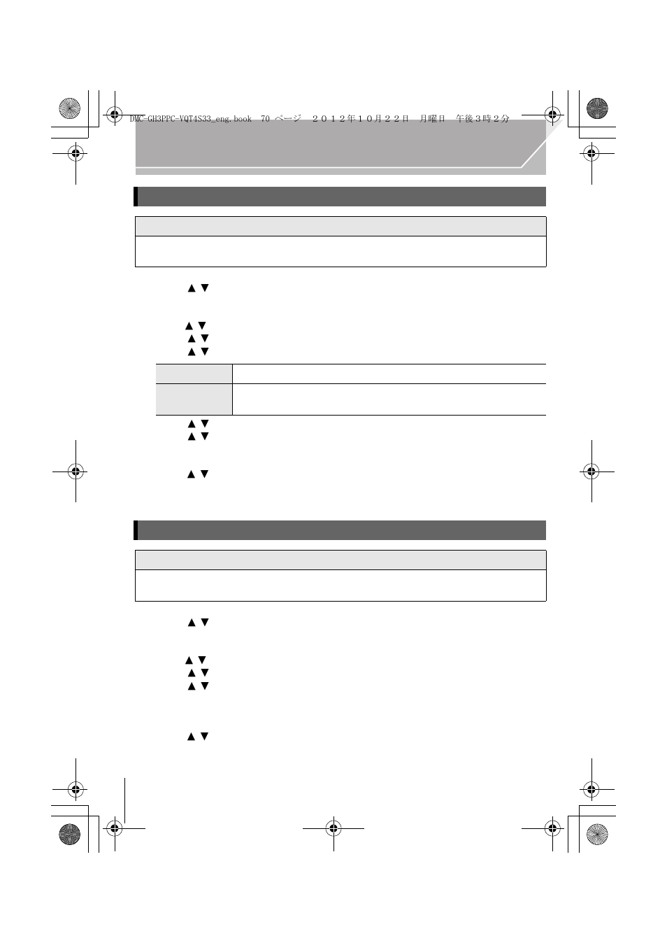 Panasonic DMC-GH3KBODY User Manual | Page 70 / 104