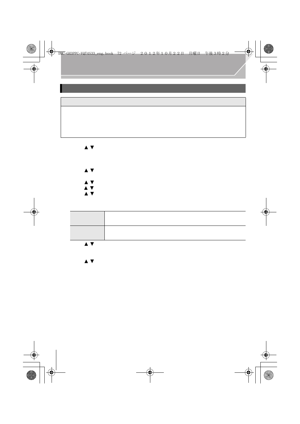 Panasonic DMC-GH3KBODY User Manual | Page 72 / 104