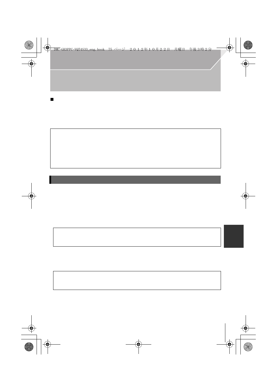 Panasonic DMC-GH3KBODY User Manual | Page 75 / 104