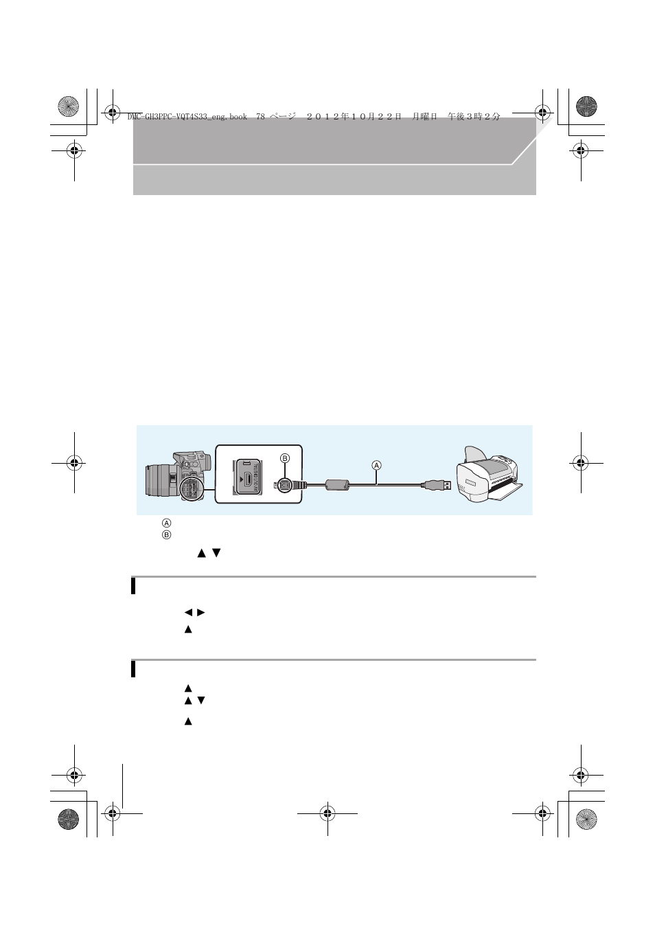 Printing the pictures | Panasonic DMC-GH3KBODY User Manual | Page 78 / 104