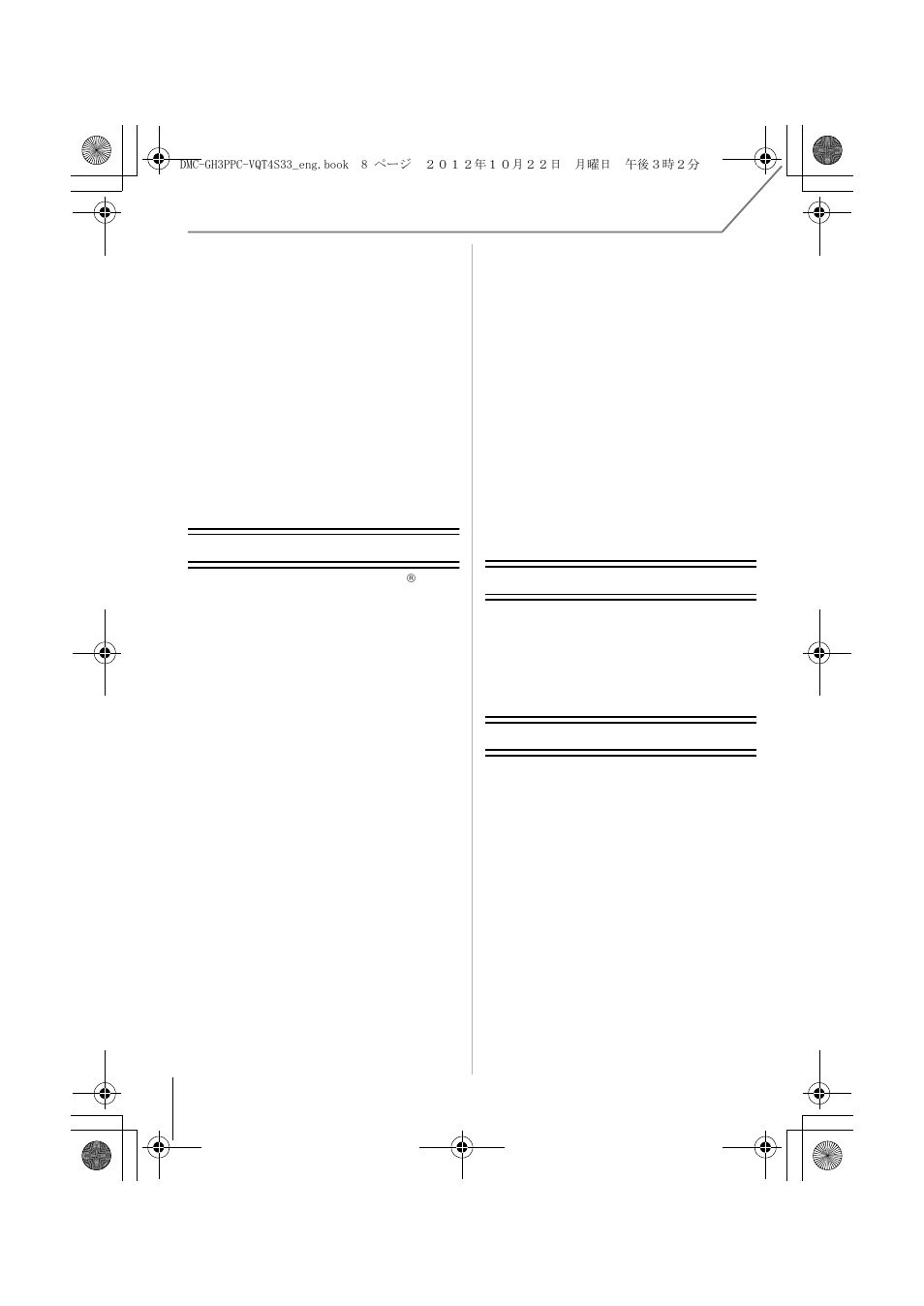 Wi-fi, Connecting to other equipment, Others | Panasonic DMC-GH3KBODY User Manual | Page 8 / 104