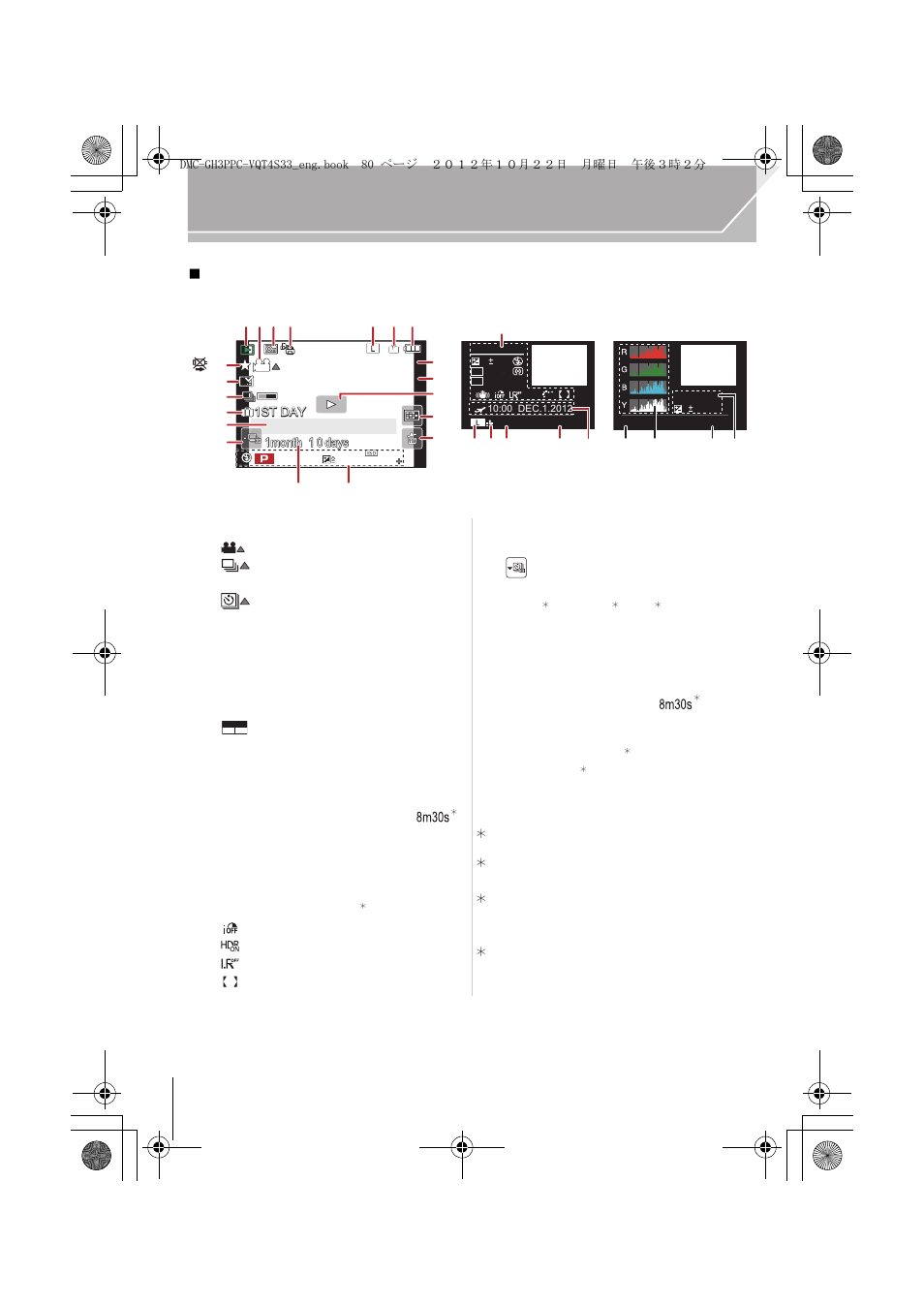 Panasonic DMC-GH3KBODY User Manual | Page 80 / 104