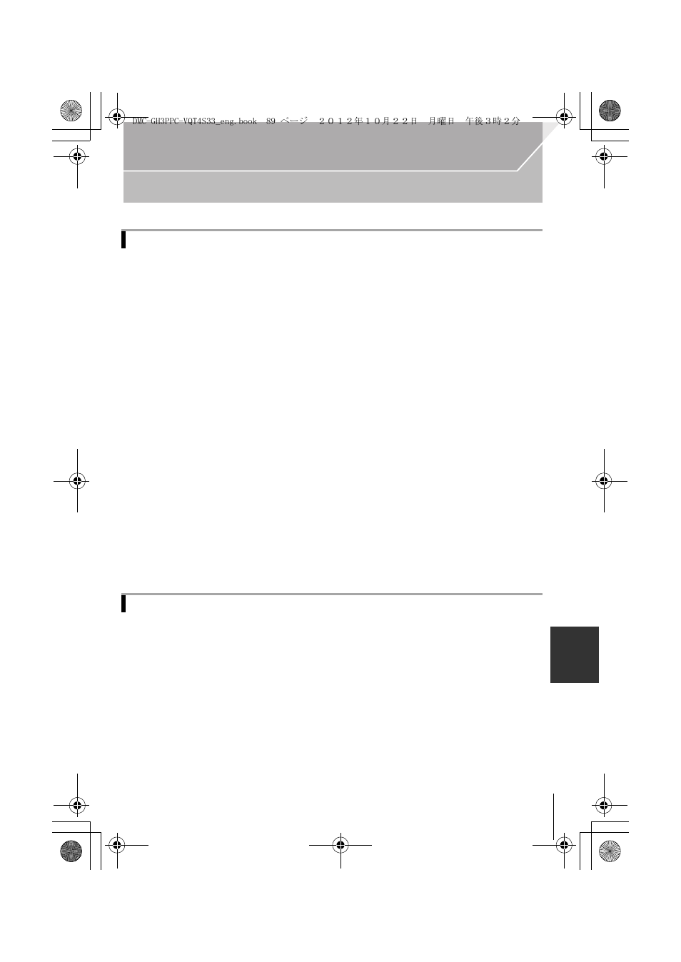 Cautions for use | Panasonic DMC-GH3KBODY User Manual | Page 89 / 104