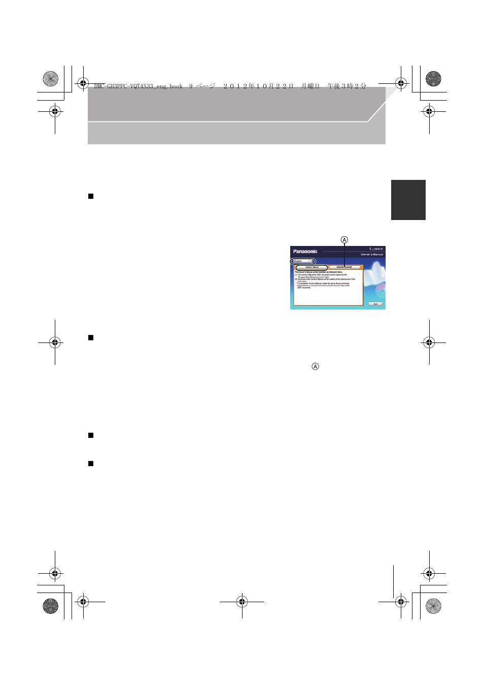 Reading the owner’s manual (pdf format) | Panasonic DMC-GH3KBODY User Manual | Page 9 / 104