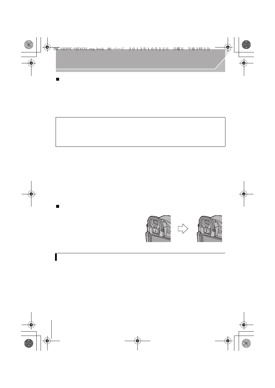 Panasonic DMC-GH3KBODY User Manual | Page 90 / 104
