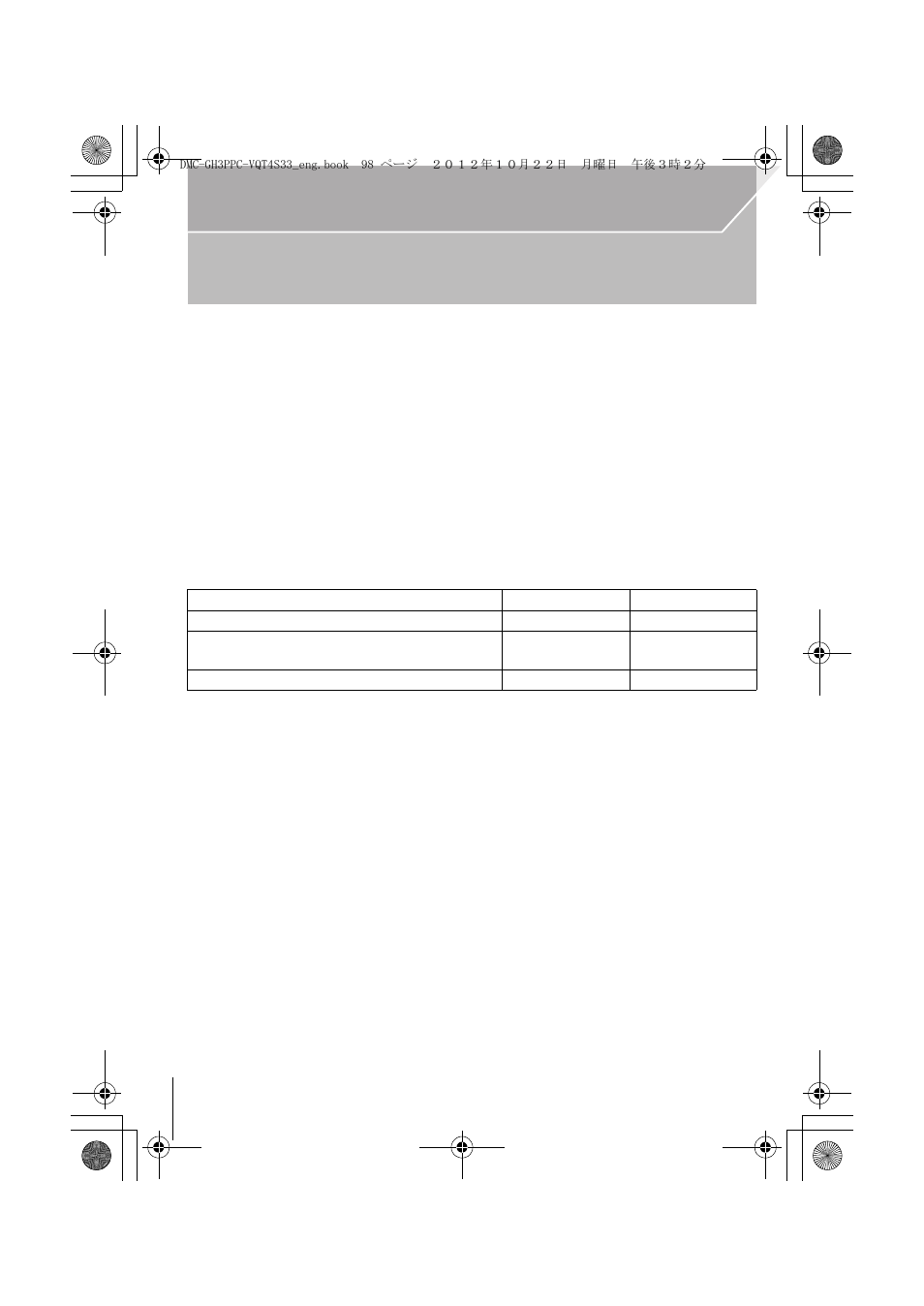 Limited warranty (only for u.s.a. and puerto rico), Panasonic products limited warranty | Panasonic DMC-GH3KBODY User Manual | Page 98 / 104