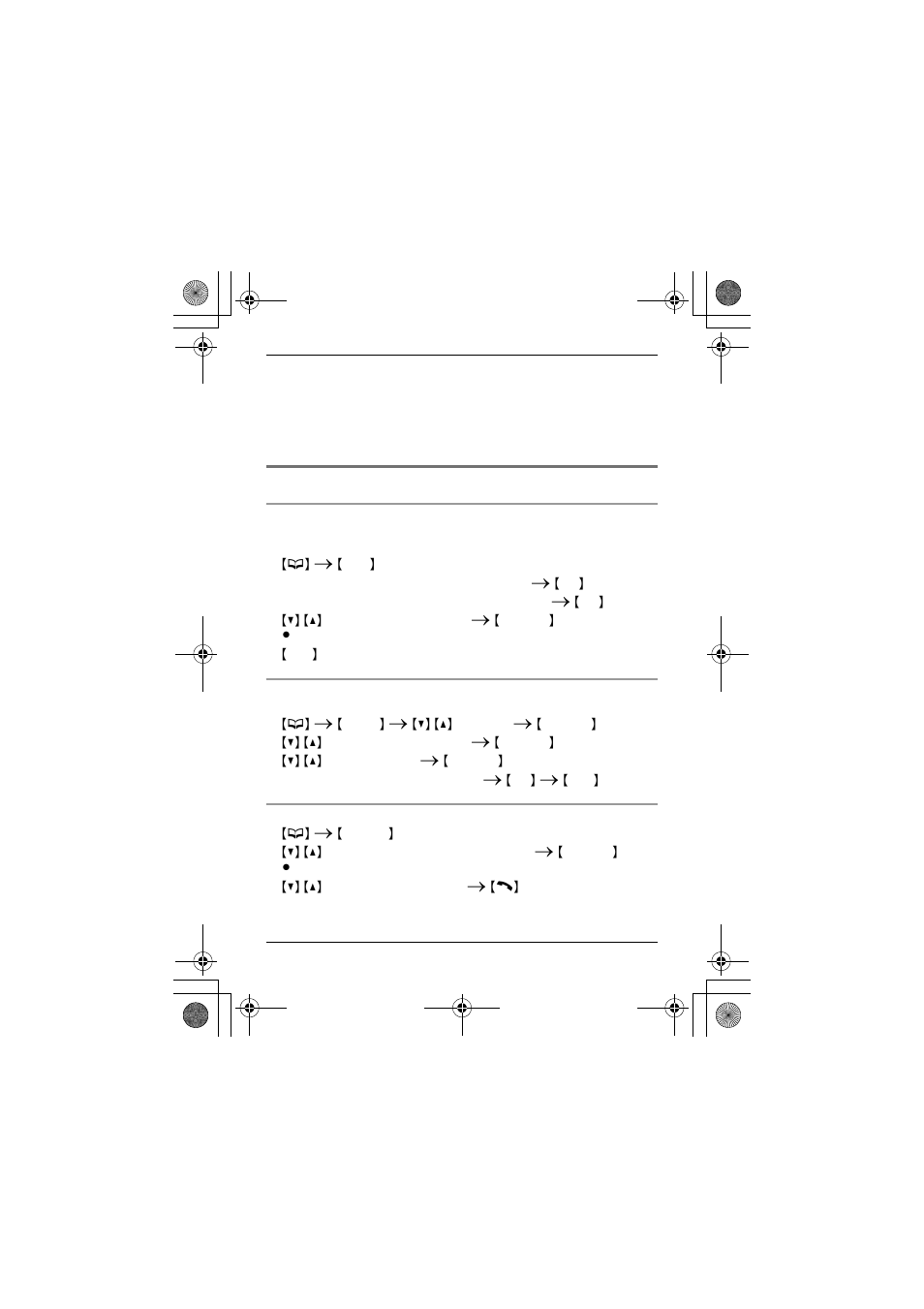 Panasonic KX-TGA750B User Manual | Page 11 / 22