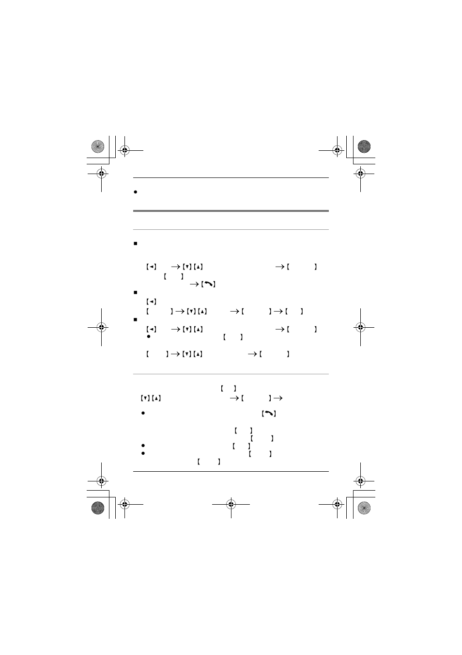 Panasonic KX-TGA750B User Manual | Page 14 / 22