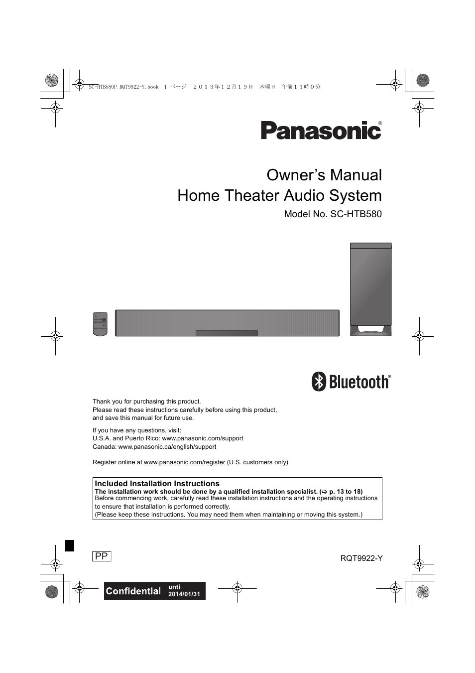 Panasonic SC-HTB580 User Manual | 34 pages