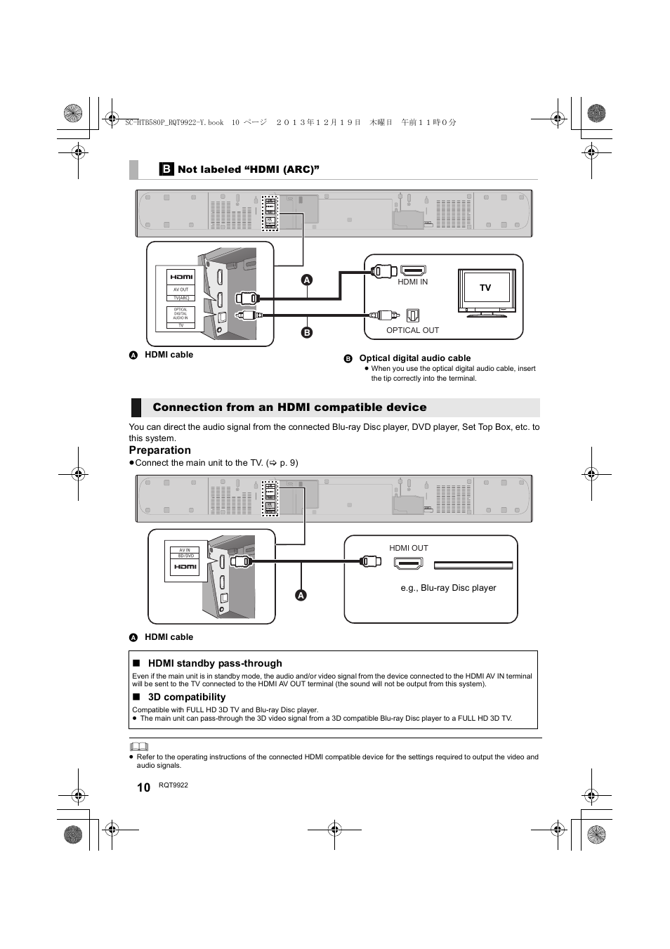 Connection from an hdmi compatible device, Preparation | Panasonic SC-HTB580 User Manual | Page 10 / 34