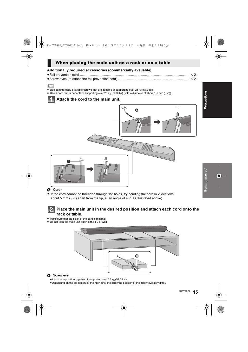 When placing the main unit on a rack or on a table, Attach the cord to the main unit | Panasonic SC-HTB580 User Manual | Page 15 / 34